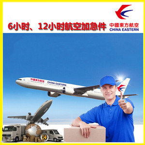 锡林浩特空运公司公司谈空运的四大作用是什么